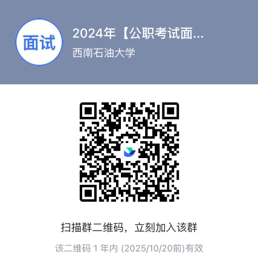 飞书20241020-113758