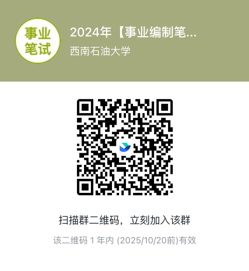 飞书20241020-113606