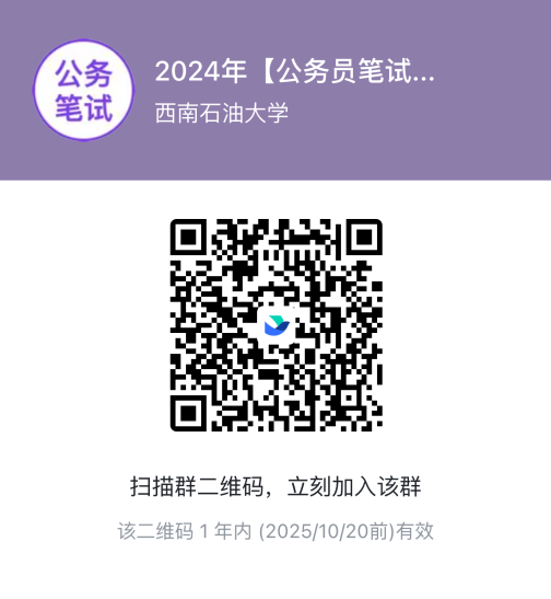 飞书20241020-113332