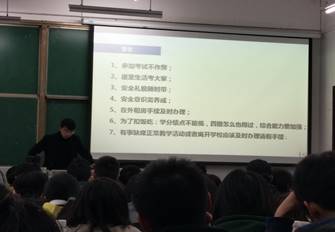 夏老师在向同学们提出要求