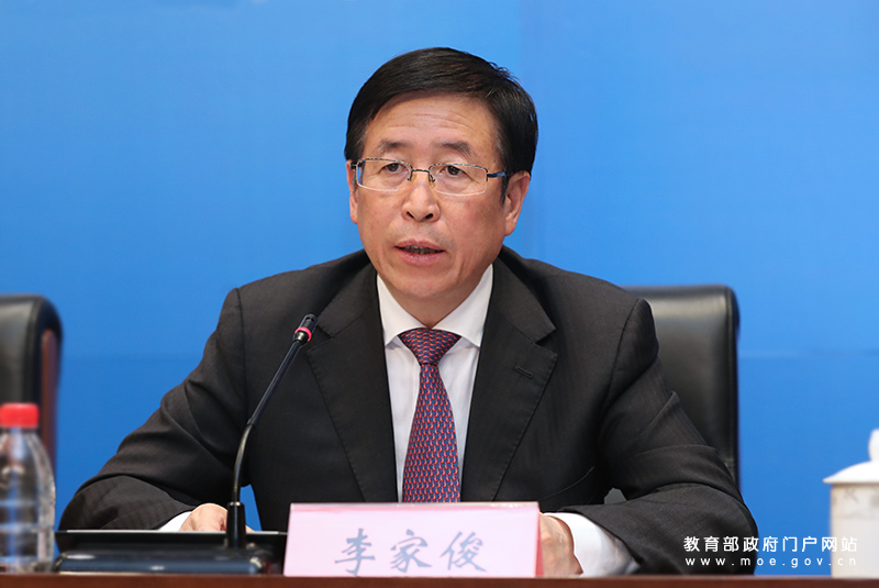 http://www.moe.gov.cn/fbh/live/2019/50601/tw/201904/P020190429554413699021.jpg