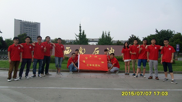 http://cly.swpu.edu.cn/uploads/allimg/151012/3_151012184556_1.JPG