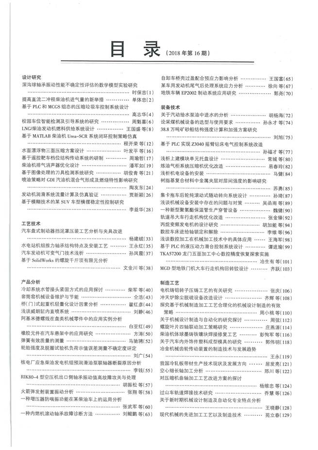 05序号支撑2：文章目录