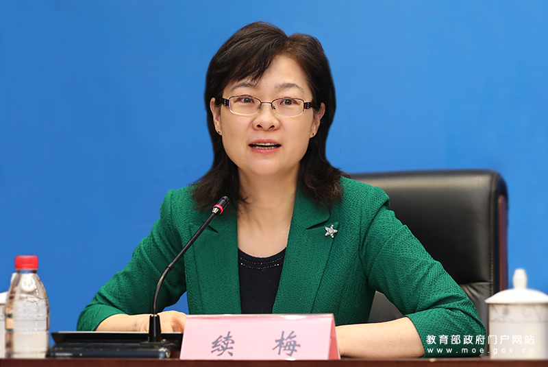 http://www.moe.gov.cn/fbh/live/2019/50601/tw/201904/P020190429577467568828.jpg